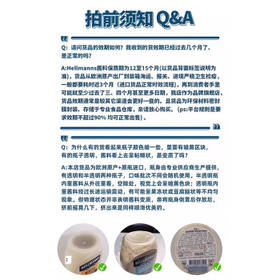 好乐门Hellmanns 西班牙进口 淡味蛋黄酱 沙拉酱 美乃滋轻食烘培 251g /粮油调味 /调味品 /西式酱料
