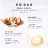 枫缇红石榴胶囊/夜间精华油（21粒/盒） 商品缩略图3