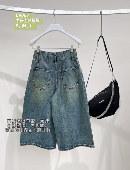 G09063#牛仔七分短裤 商品图1