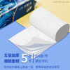 金博仕星空丝韧卷纸无芯可湿水5层119g*32卷加厚7.6斤卫生纸家用厕纸巾 /家庭清洁/纸品 /清洁纸品 /卷纸 商品缩略图2