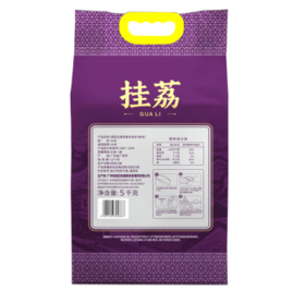 挂荔五星软香丝苗米5KG 长粒香米 籼米 南方大米 10斤 /粮油调味 /米 /丝苗米