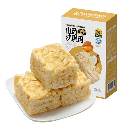 神探伍伍低GI山药沙琪玛 商品图9