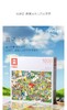 ZJ63400为㚓拼图小镇系列-1000片露营胜地 商品缩略图0