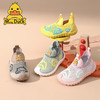 【别看我丑，但我上脚很舒服~畅玩春夏出游季】小黄鸭新款小孩鞋子 男宝宝女儿童透气单网 镂空休闲运动鞋-QQ 商品缩略图0