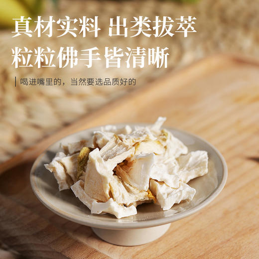 【云南佛手干】| 元和优选 98g/罐冲泡煮水泡茶 商品图3