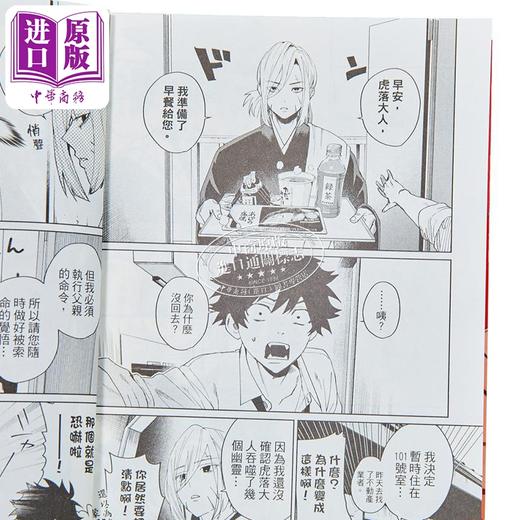 预售 【中商原版】漫画 恶灵克星 首刷限定版 第2集 新翔子 幻影敢死队 幽灵克星 台版漫画书 东立出版 商品图8