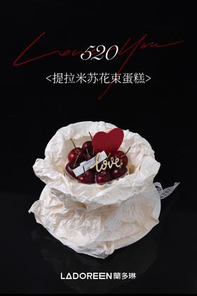 提拉米苏花束蛋糕--520系列