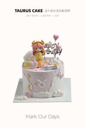 金牛座女孩定制