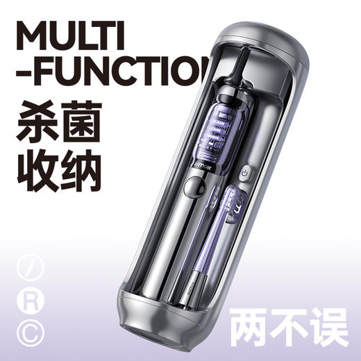 【520礼物】锦美客Jimok太空舱电动牙刷礼盒 商品图1