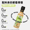 3瓶特惠 沙拉酱蔬菜水果专用调味料250g/瓶 悠将 商品缩略图0