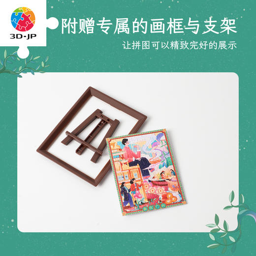 【折扣商品 不退不换】80片 迷你拼图 Q1304 逛游人间·广东篇-刘刘LLIU-食在广州 商品图2