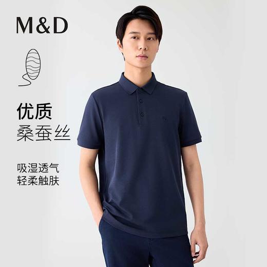 【名盾】短袖Polo衫MYBL22740B 商品图0