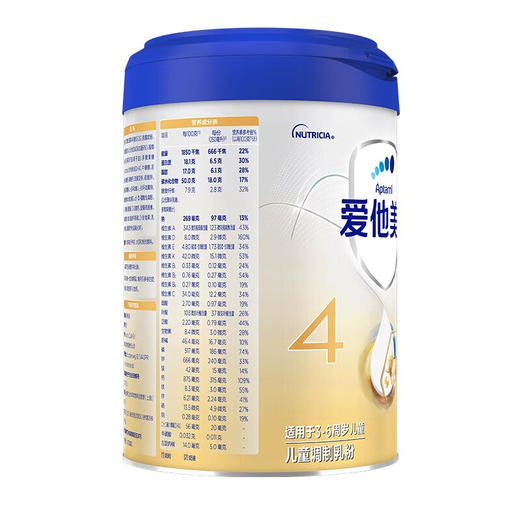 【6罐到手279元/罐】爱他美卓傲4段800g 新国标婴幼儿配方奶粉荷兰原装进口正品 商品图2