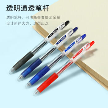 百乐（PILOT）【热门商品】JUICE果汁笔黑色中性笔0.38签字笔按动水笔文具套装办公用品刷题笔高颜值 5支装 商品图3