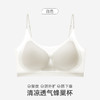 【冰丝排扣文胸】轻薄超薄文胸内衣冰丝胸罩女无痕背心式小胸聚拢夏季 商品缩略图8