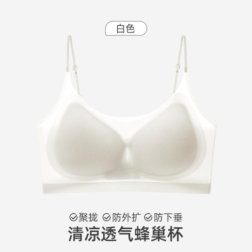 【冰丝排扣文胸】轻薄超薄文胸内衣冰丝胸罩女无痕背心式小胸聚拢夏季 商品图8