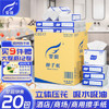 霏羽商用擦手纸1层200抽*20包加厚加大檫手纸抽取式吸油吸水纸巾CS017 /家庭清洁/纸品 /清洁纸品 /抽纸 商品缩略图7