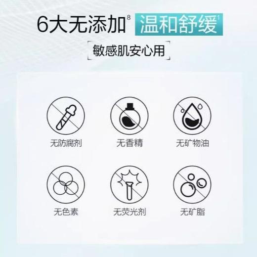 百雀羚小森羚舒缓盈润面膜25ml  30片 商品图4