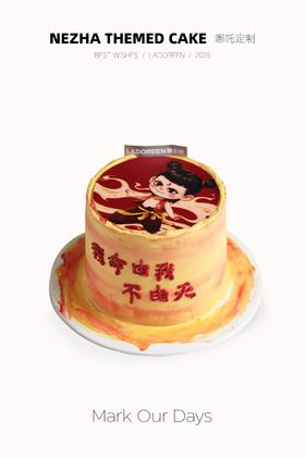 橙色系哪吒蛋糕