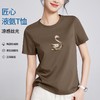 「自」全新升级【铂金会员109/天猫139/差价30】(02317)洛诗琳2025夏季双面丝光棉重工天鹅刺绣圆领修身显瘦显瘦T恤 商品缩略图1