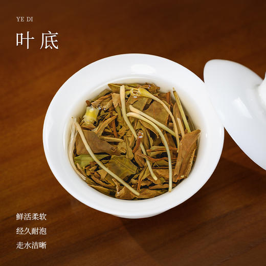 懂茶帝金银花白茶2018年福鼎白茶白牡丹+野生金银花紧压龙珠100克 商品图3