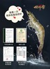 朴愿甄选   有机盐田虾 带头生虾 400克/盒 商品缩略图1