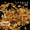 瑶山野生百合干（成都仓库-顺丰快递 ）| 250g/份，来自广东清远，生产者：张运东【合作生产，公平贸易】 商品缩略图3