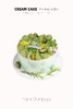茉莉青提奶油蛋糕 商品缩略图0