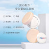 嗳乐蓓贝 柔肤爽身粉饼 30g 商品缩略图1