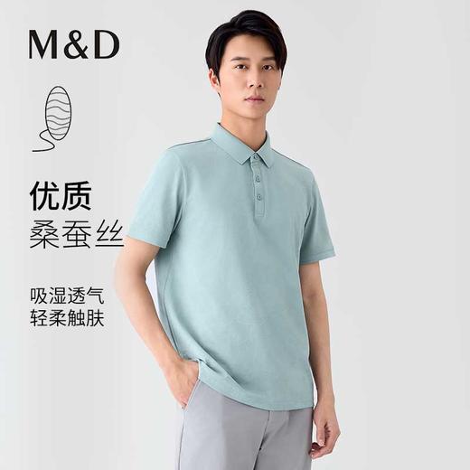 【名盾】短袖Polo衫MYBL22703B 商品图0