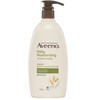 澳洲Aveeno艾维诺天然燕麦沐浴露532ML 孕妇可用 商品缩略图0