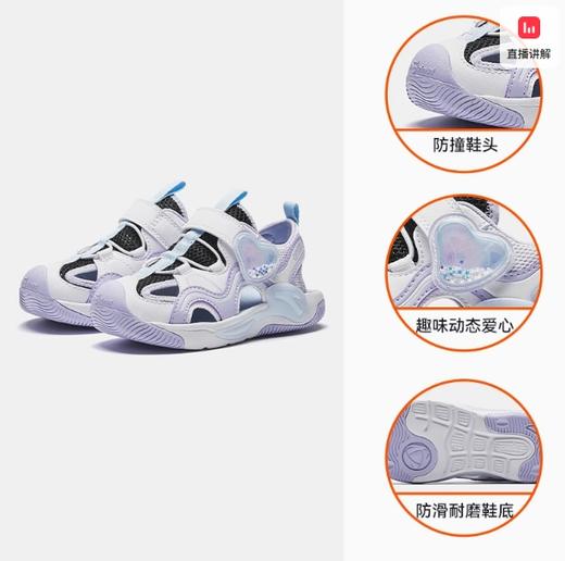 水母|安踏儿童女小童沙滩鞋2025夏季新款防滑女孩包头凉鞋商场款322529979 商品图1