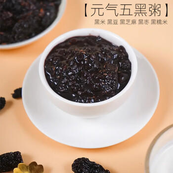 豪雄乌枣400g 免洗煮粥煲汤狗头枣果肉厚紫晶黑枣果干蜜饯 南北干货 /粮油调味 /南北干货 /果茎食补干货 商品图0