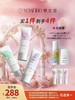 养生堂修颜养肤隔离防晒乳 商品缩略图0
