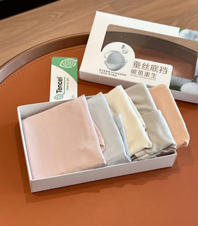 进口天丝兰精超细60支莫代尔内裤5条/盒051508