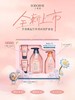 贝德美蓝甘菊清爽洗护四件套 商品缩略图3