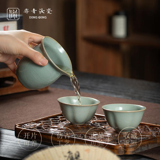 问鼎鼎青系列圆形葵口杯 商品图1