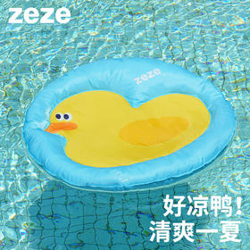 zeze宠物冰床-B(包邮）