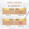 新碧双重保湿水感防晒露 80g 商品缩略图3