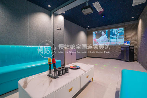 襄阳慢姑娘春漫居轰趴馆 商品图4