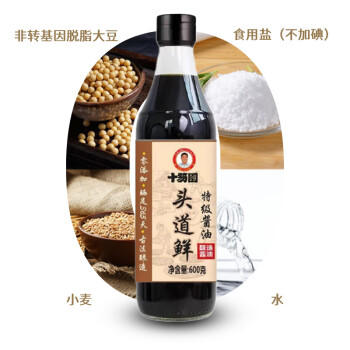 十笏園头道鲜系列【特级酱油】0添加古法酿造酱油600g 提鲜增香上色调味 /粮油调味 /调味品 /酱油 商品图7