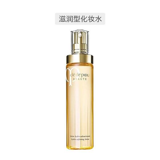 【保税仓直发·全球购·蚂蚁链可扫码溯源】CPB肌肤之钥光采赋活水乳三件套 水(湿润型)170ml/瓶+日防护乳125ml/瓶+夜防护乳125ml/瓶【爆款专属】『此链接商品请分开拍单-合并下单不发货』 商品图10