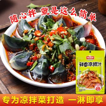 味仙居凉拌菜调味料鲜香凉拌汁椒麻香拌菜调料汁40g /粮油调味 /调味品 /复合调味料 商品图1