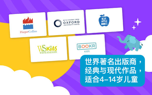 BOOKRreading 一年卡/三年卡 商品图7