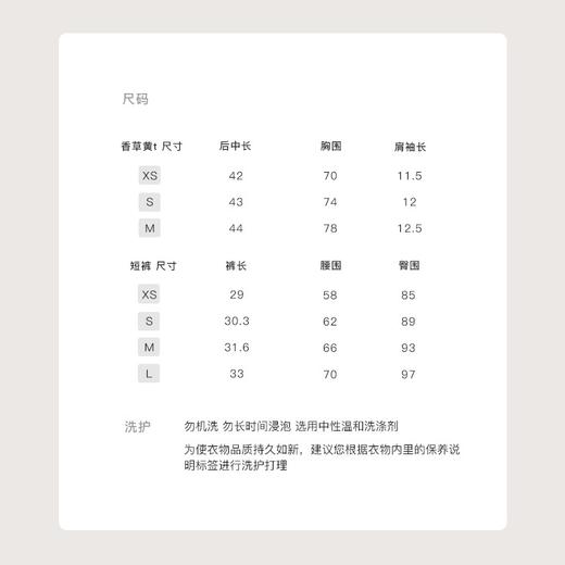 金蘑菇菇 XS码娇娇韩女 /  韩系乖甜设计感小灰裤 商品图2