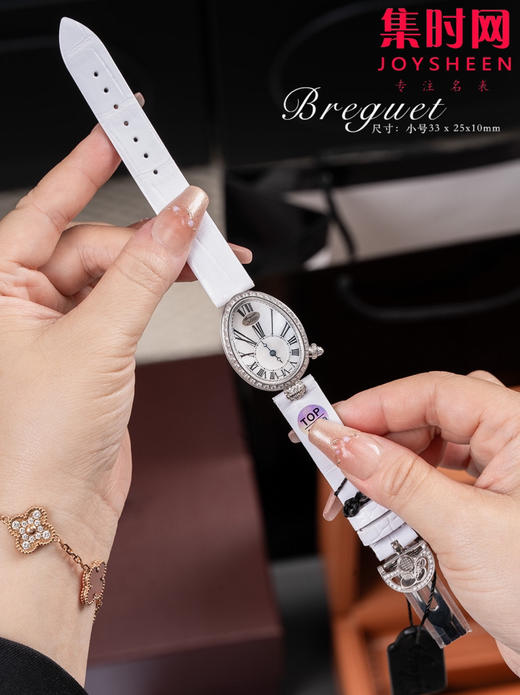 TOP宝玑那不勒斯皇后系列 小号 女士机械腕表 惊艳登场，修正市场版本的所有不足，高贵典雅 商品图3