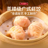 广州酒家鲜汁大肉包香菇青菜包骨汤多汁煎饺广式早点加热即食 商品缩略图6