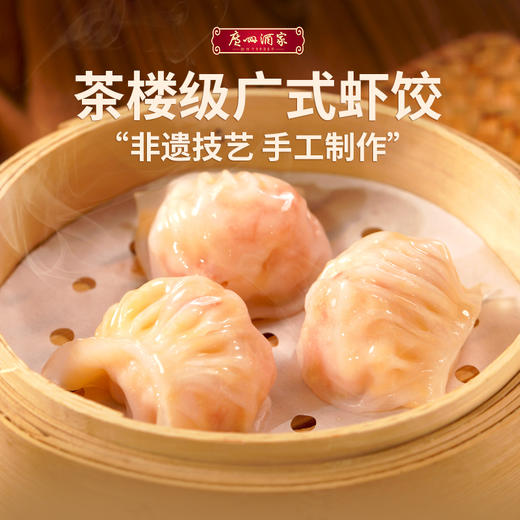 广州酒家鲜汁大肉包香菇青菜包骨汤多汁煎饺广式早点加热即食 商品图6