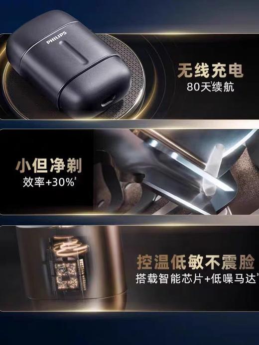 【春上新】10楼飞利浦剃须刀S902吊牌价1399元活动价1099元 商品图1