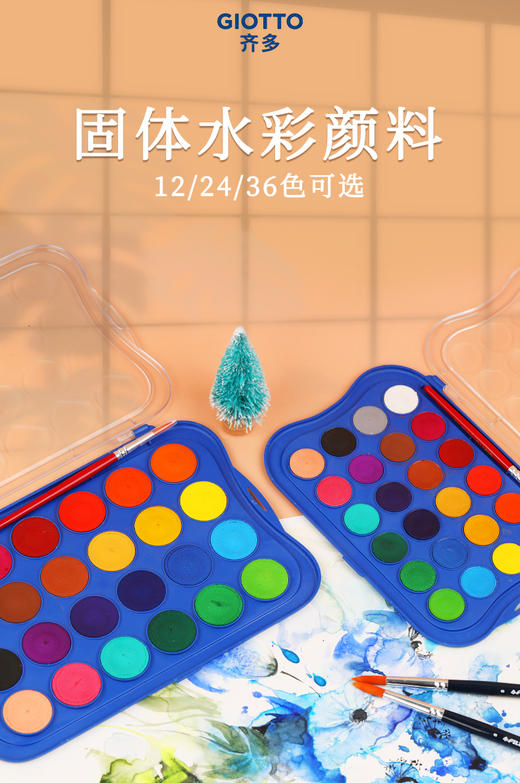 19.8到手2盒！ 假期文具大狂欢来了‼ 查漏补缺， 闭眼入️🎉 国外原装进口意大利齐多GIOTTO专场‼️ 囤货系列也来了 🎉🎉 商品图8